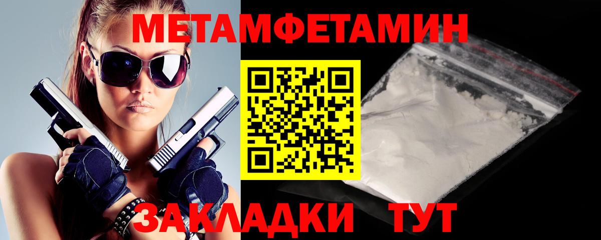 АМФ VHQ  Вход с VPN  Новозыбков 