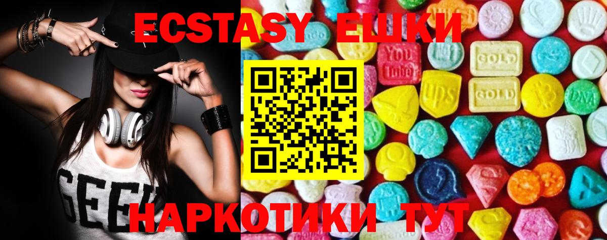 Экстази Philipp Plein Новозыбков