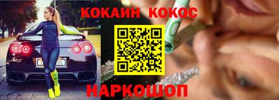 кокаин перу Будённовск