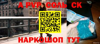 синтетический гашиш Тверь