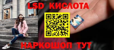тгк Бугуруслан