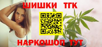 тгк Бугуруслан
