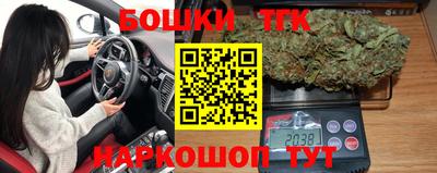 тгк Бугуруслан