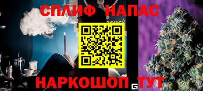 а пвп мука Бузулук