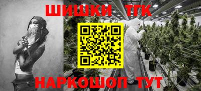 тгк Бугуруслан