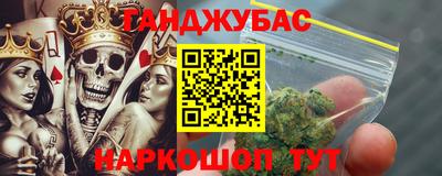 каннабис Тара