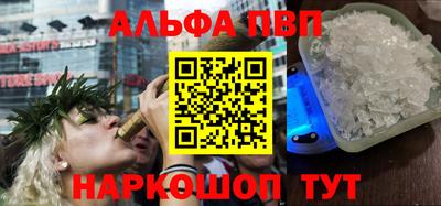а пвп мука Бузулук
