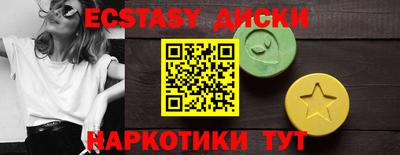 мефедрон мука Татарск