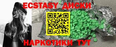 тгк Бугуруслан