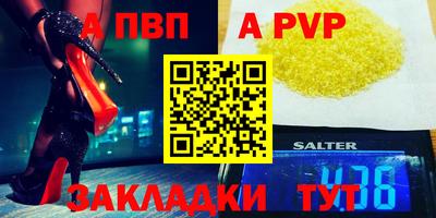 а пвп мука Бузулук