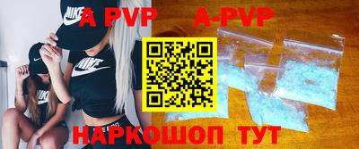 а пвп мука Бузулук