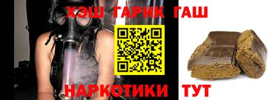 а пвп мука Бузулук