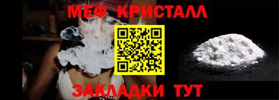 тгк Бугуруслан