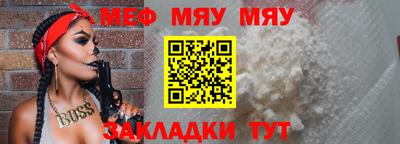 а пвп мука Бузулук