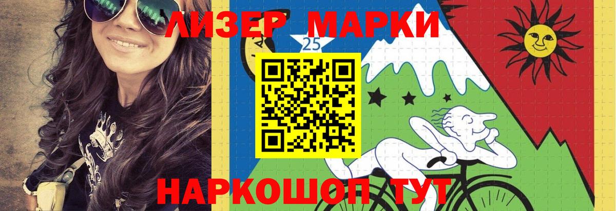 МАРИХУАНА Новозыбков