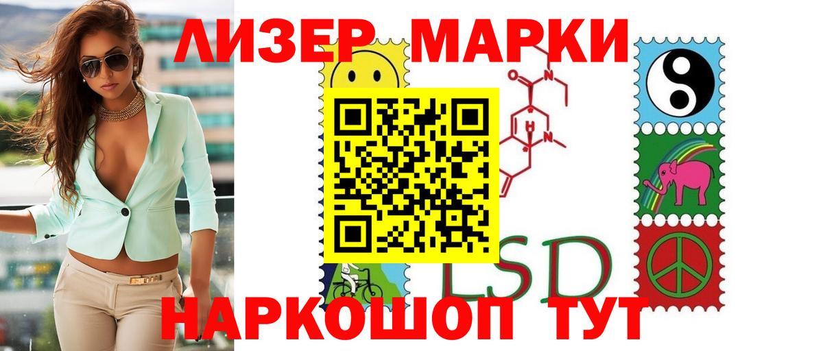 LSD-25 экстази  ЛСД экстази кислота  ЛСД экстази кислота  Вход с VPN  Новозыбков 