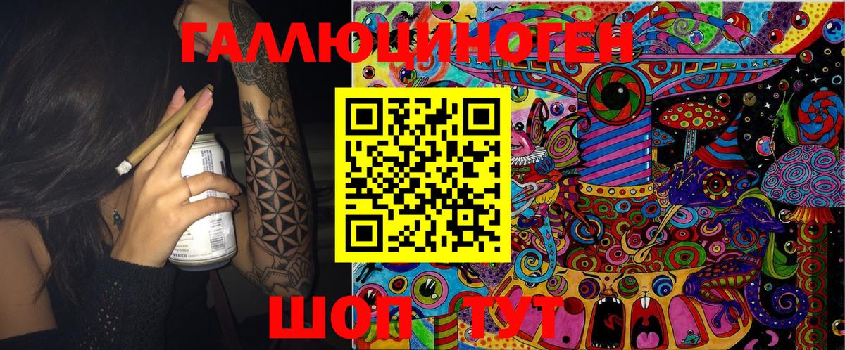 Псилоцибиновые грибы мицелий  наркошоп  Новозыбков  Псилоцибиновые грибы мухоморы  Вход с VPN 