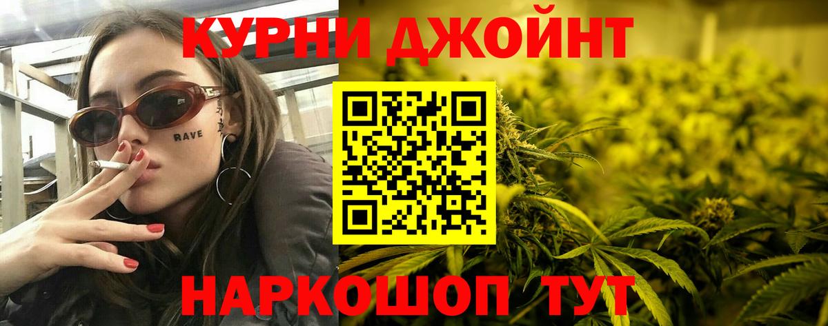 Новозыбков  Марихуана тримм  Вход с VPN  Канабис SATIVA & INDICA  Бошки Шишки ГИДРОПОН 